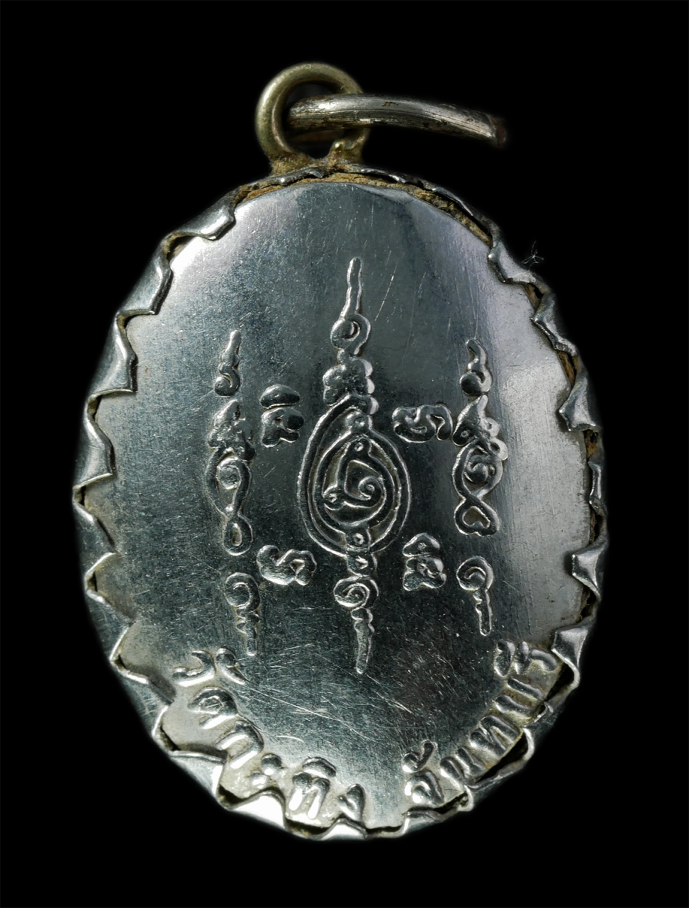 2569-01-21 (118)p.jpg - ล็อกเก็ต หลวงพ่อเขียน ขันธสโร(พระครูธรรมสรคุณ) วัดกระทิง อ.มะขาม จ.จันทบุรี หลังยันต์ พระเก่าสวย สร้างน้อยหายาก น่าเก็บสะสมบูชา | https://kamulet.in.th